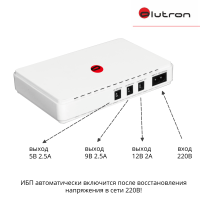 Источник бесперебойного питания ALUTRON 432